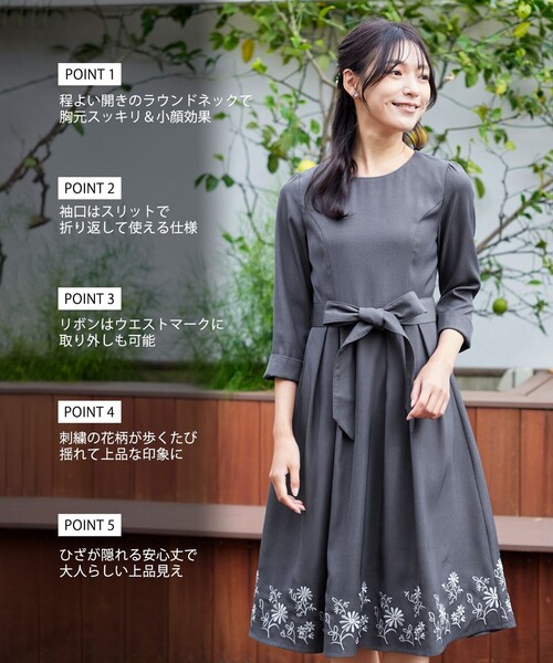 Tiaclasse ワンピース 花柄刺繍フレアワンピース : ZOZOTOWN Yahoo!店