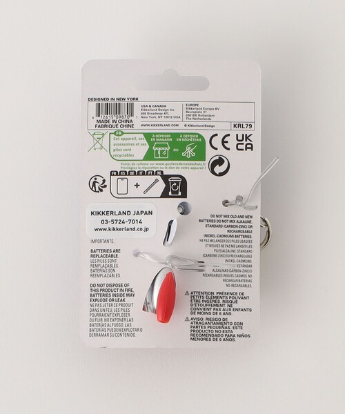 green label relaxing（グリーンレーベルリラクシング） キーホルダー