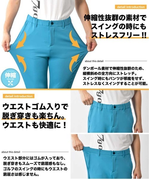 STELLA77GOLF パンツ 蛍光カラーゴルフパンツ メンズ : ZOZOTOWN