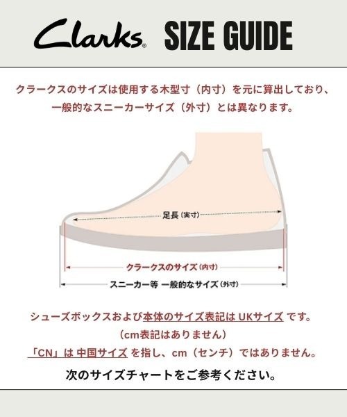 Clarks（クラークス） デッキシューズ WallabeeFTRGTX / ワラビー