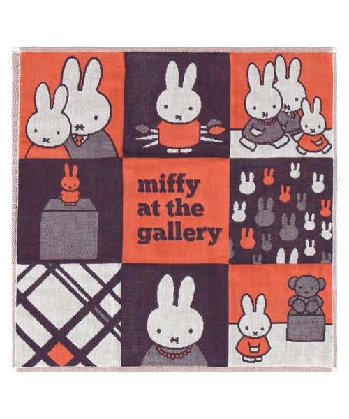Miffy（ミッフィー） ハンカチ 3重ガーゼハンカチ ミッフィー美術館へ