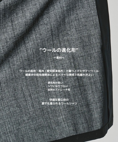 シャツ 「ATON / エイトン」別注TWIST WOOL GAUZE SHORT SLEEVE SHIRT メンズの画像