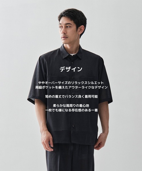 シャツ 「ATON / エイトン」別注TWIST WOOL GAUZE SHORT SLEEVE SHIRT メンズの画像
