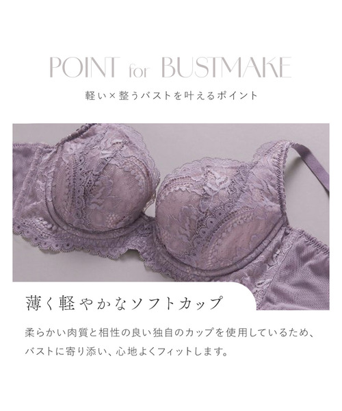 FLORINA BEAUTE ブラジャー 「35歳からのブラ」 ブラジャー 脇高