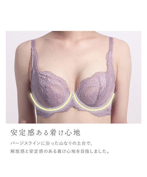 アンドラティア  ブラジャー FLORINA BEAUTE ブラジャー 「35歳からのブラ」 ブラジャー 脇高