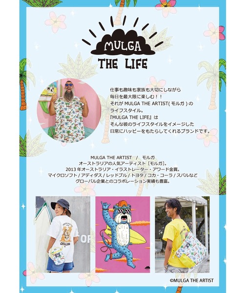 Kahiko 帽子 ハット MULGA THE LIFE リバーシブルサファリハット