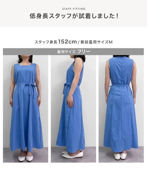KOBE LETTUCE（神戸レタス） ワンピース 夏 シュシュ付き スクエア