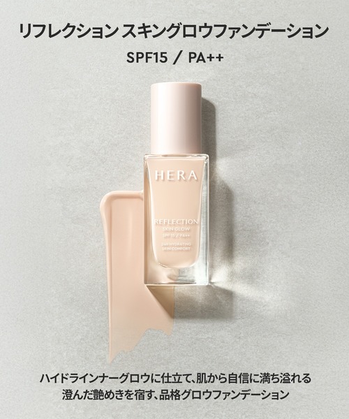 HERA ファンデーション ヘラ リフレクション スキングロウ