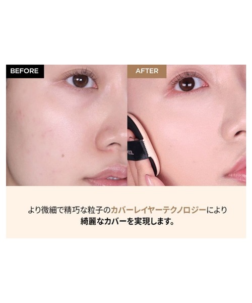 JUNG SAEM MOOL（ジョンセンムル） ファンデーション スキン ヌーダー