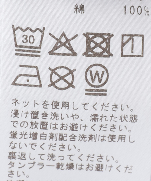 JOURNAL STANDARD LUXE（ジャーナルスタンダード ラックス） tシャツ
