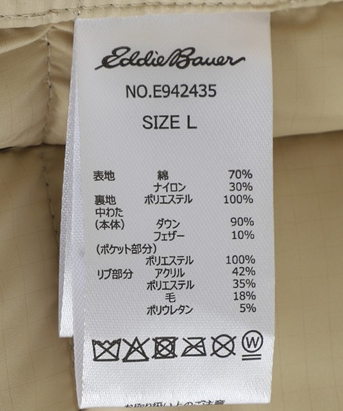 ダウンジャケット ダウン Eddie Bauer / エディーバウアー：KARA KORAM：E942435M「AST」 メンズの画像
