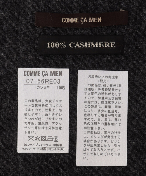COMME CA MEN（コムサメン） ストール マフラー カシミヤ オンブレー