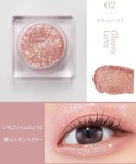 アイシャドウ グリント Glint グリッタージェルの詳細画像5