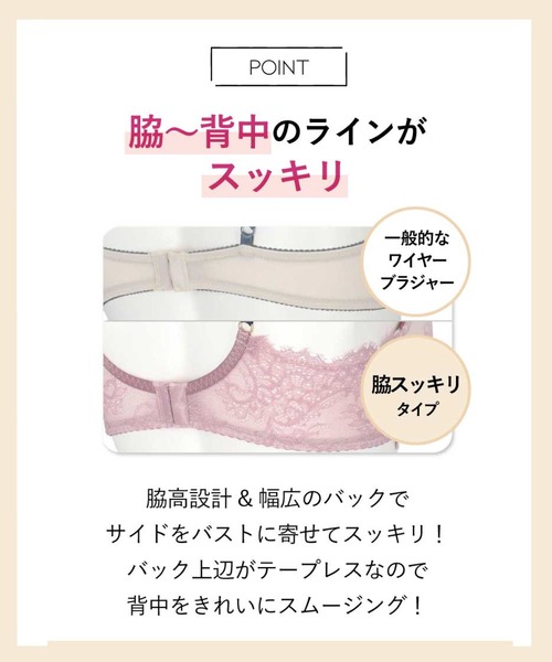 【新品未使用タグ付き】レシアージュ自然な谷間をメイク ３／４カップブラ上下セット c001a_2512_color.jpg