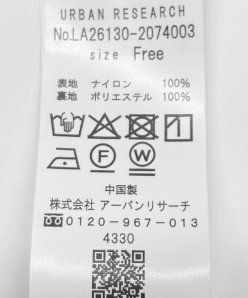 URBAN RESEARCH Sonny Label ブルゾン ジャンバー 撥水スタンドカラー