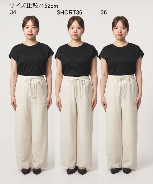 ワイドパンツ パンツ 「size SHORT/TALLあり」ドライクロスパンツ オフホワイト レディースの画像