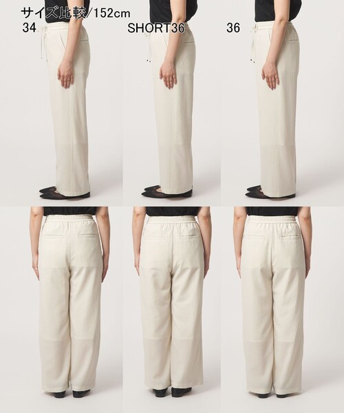 ワイドパンツ パンツ 「size SHORT/TALLあり」ドライクロスパンツ オフホワイト レディースの画像