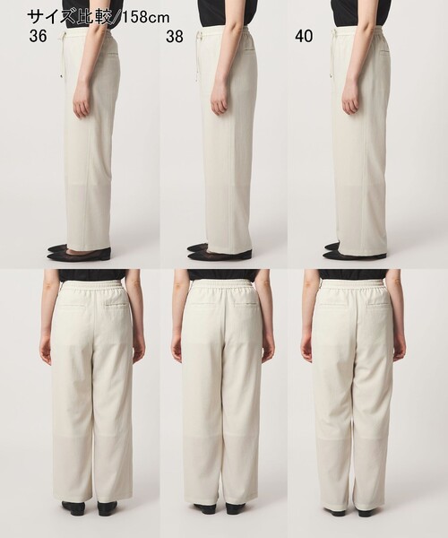 ワイドパンツ パンツ 「size SHORT/TALLあり」ドライクロスパンツ オフホワイト レディースの画像
