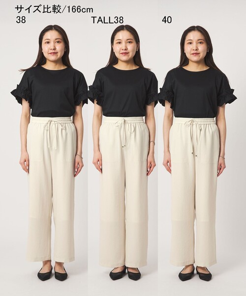 ワイドパンツ パンツ 「size SHORT/TALLあり」ドライクロスパンツ オフホワイト レディースの画像