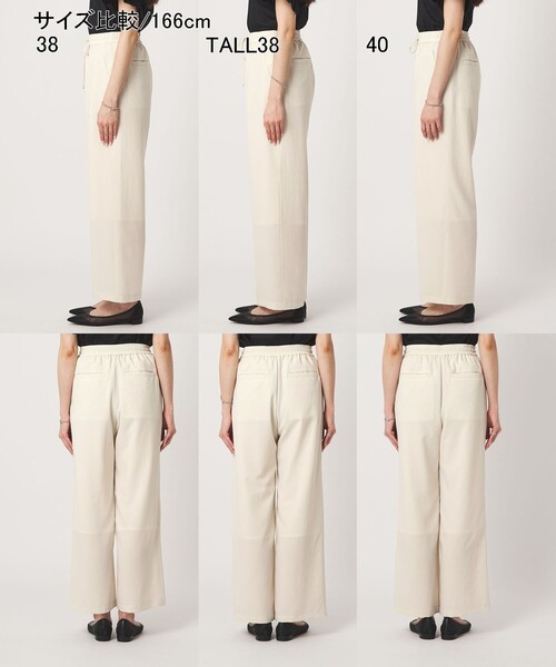 ワイドパンツ パンツ 「size SHORT/TALLあり」ドライクロスパンツ オフホワイト レディースの画像