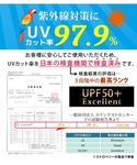 水着 「UPF50+/ビキニ3点セット/キッズ...の詳細画像1