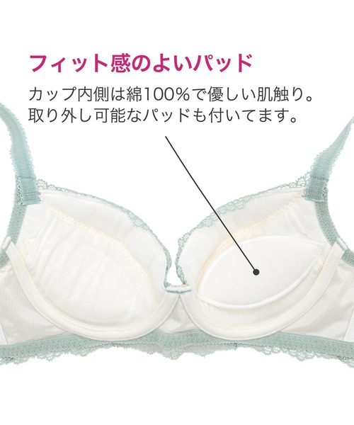RuRa ブラデリス BRADELIS NewYork ブラジャー ウェンディステップ1ブラ23S3