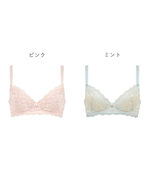 RuRa ブラデリス BRADELIS NewYork ブラジャー ウェンディステップ1ブラ23S3