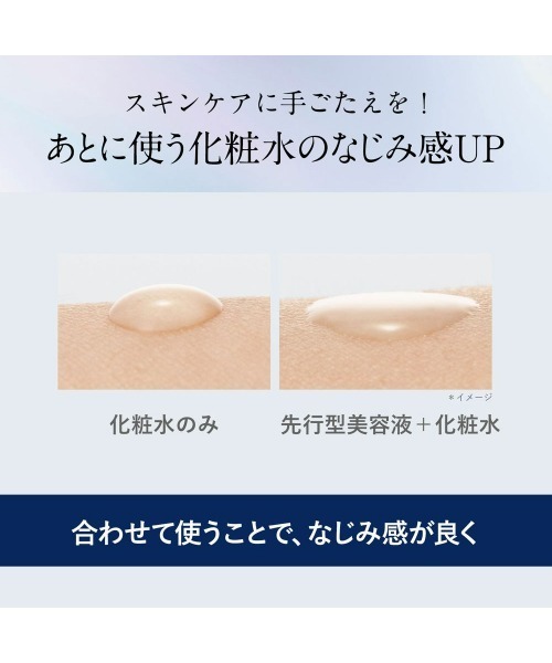 ORBIS（オルビス） 美容液 オイル クリーム オルビスベースアクティブ