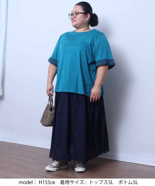 MB mint breeze スカート 「L〜5L 大きいサイズ」スカラ