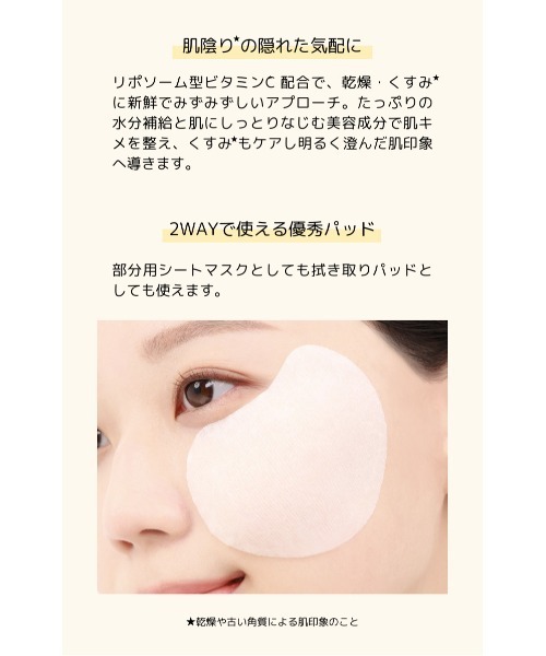 MISSHA パック シートマスク 「MISSHA/ミシャ」「オンライン限定