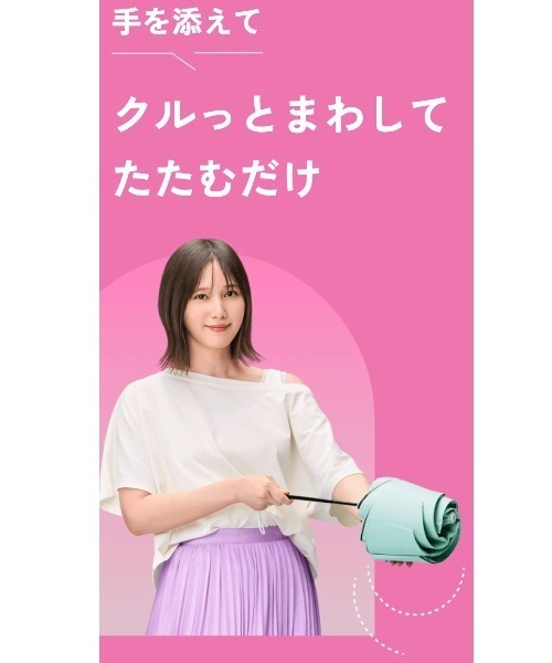 折りたたみ傘 遮光100 晴雨兼用 折りたたみ傘 コンパクト自動開閉 ”kowaza コワザ 無地” レディース メンズの画像