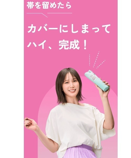 折りたたみ傘 遮光100 晴雨兼用 折りたたみ傘 コンパクト自動開閉 ”kowaza コワザ 無地” レディース メンズの画像