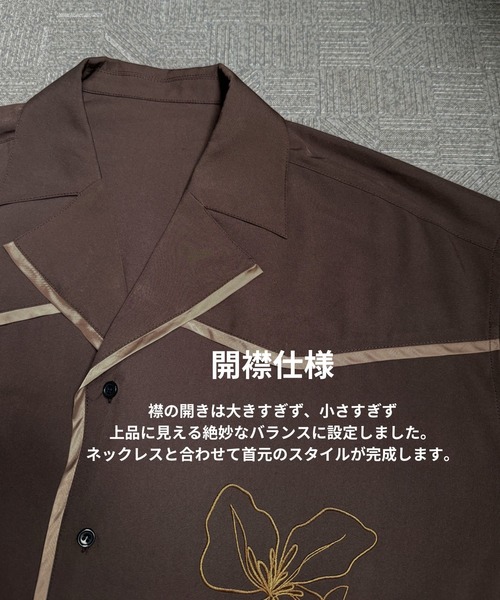 Forte シャツ 半袖 West Side Modern Embroidery Open Collar Shirt