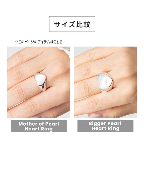 ANNIKA INEZ（アニカイネズ） 指輪 リング ANNIKA INEZ Pearl Heart