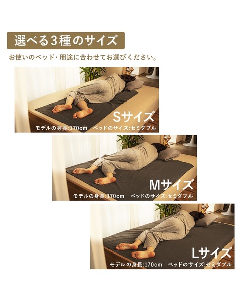CARESSA（カレッサ） ラグ ラグマット CARESSA BED MASK Sサイズ