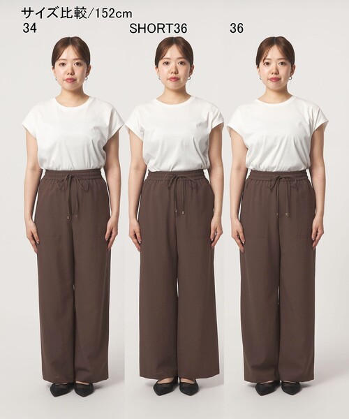 ワイドパンツ パンツ 「size SHORT/TALLあり」ドライクロスパンツ レディースの画像