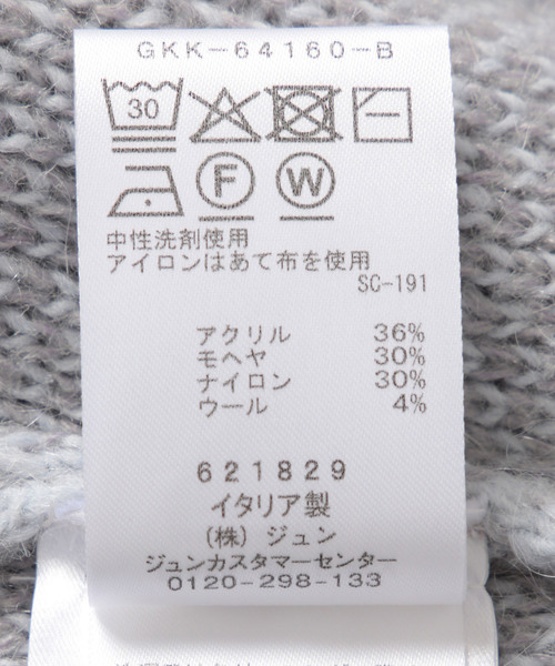 カーディガン 「BONSAI/ボンサイ」MOHAIR KNIT CARDIGAN メンズの画像