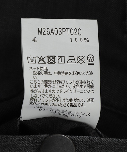 パンツ メンズの画像