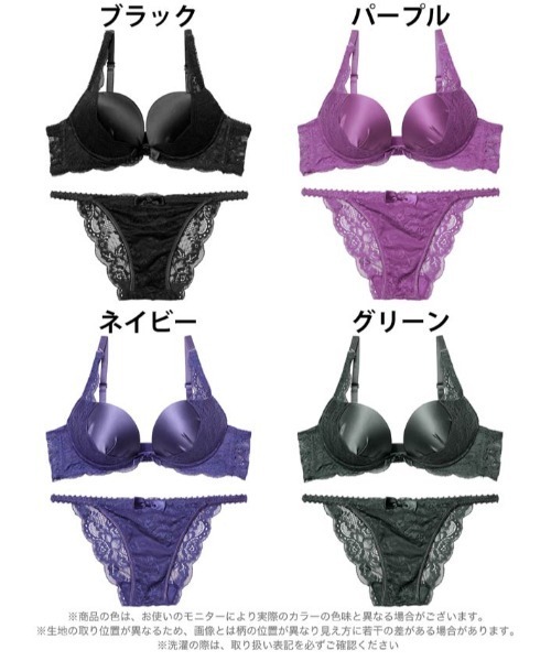 ブラジャー ショーツセット グラマラス サテン レース ＆ バック透け