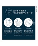 エイトザタラソ スパ やみつき 頭皮マッサージ...の詳細画像3