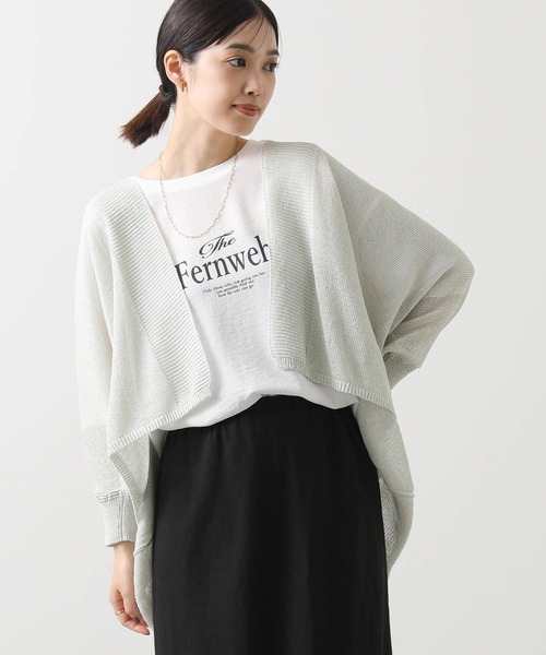 CYNICAL ストローヤーンニットカーデ イシカワラボ CYNICAL ストローヤーンニットカーデ イシカワラボ - メルカリ