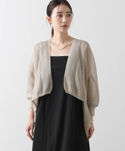CYNICAL ストローヤーンニットカーデ イシカワラボ Cynical カーディガン ストローヤーンラメカーディガン