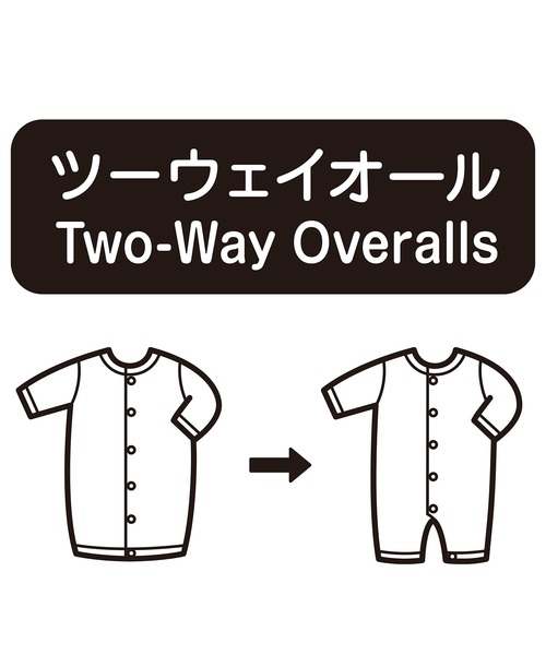 ベビー服 ロンパース プッチーツーウェイオール_8