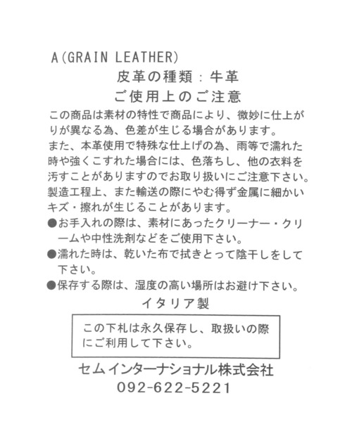 「AULENTTI」 2WAYバッグ FREE シルバーグレー レディースの画像