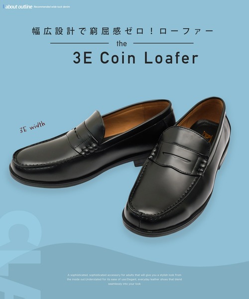 JIGGYS SHOP（ジギーズショップ） ローファー 通学 3E 幅広 コイン