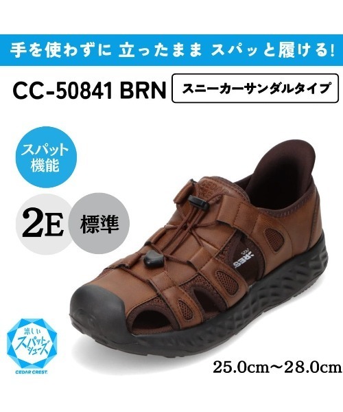 CEDAR CREST（セダークレスト） サンダル 「CEDAR CREST」スパット