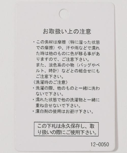 「niko and...」 デニムパンツ SMALL グリーン レディース_画像4