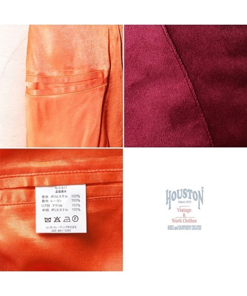 HOUSTON（ヒューストン） スカジャン 「26AW新色追加」HOUSTON
