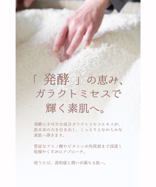 ruban de chouchou（リュバン デ シュシュ） 化粧水 モイスチャー