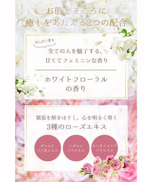ruban de chouchou（リュバン デ シュシュ） 化粧水 モイスチャー